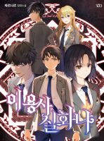 Is this hero for real? Cover
