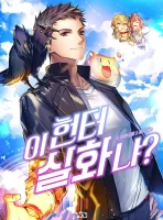 Is this hunter for real? Cover