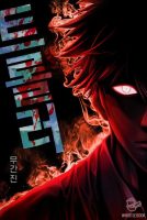 TROLLER Cover